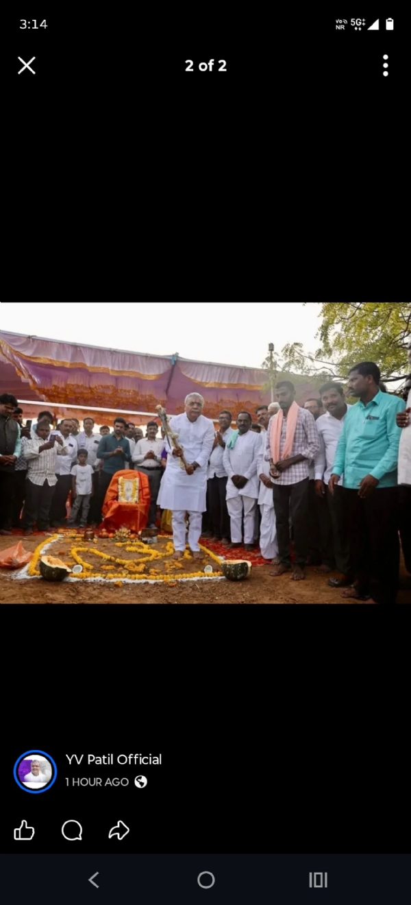ಪೂಜೆ