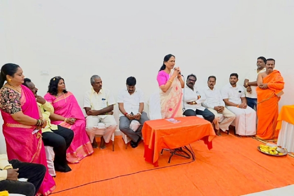Inauguration