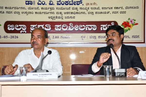 ಫೋಟೋ