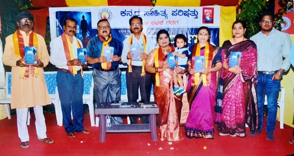 ಫೋಟೋ