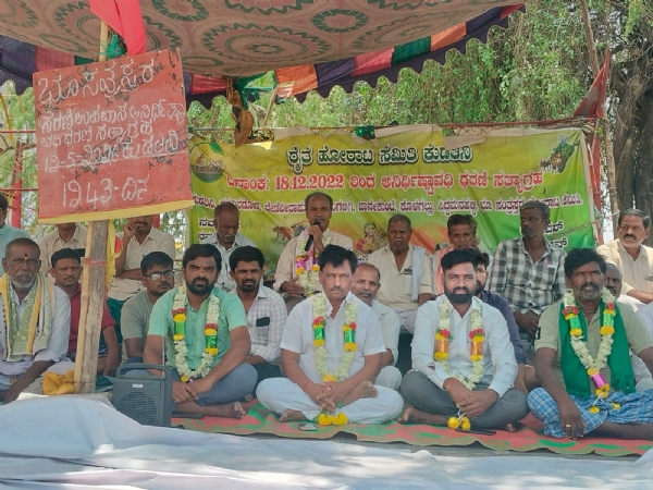 ಕುಡತಿನಿ : ಭೂ ಸಂತ್ರಸ್ತರಿಂದ ಸರದಿ ಉಪವಾಸ ಸತ್ಯಾಗ್ರಹ ಪ್ರಾರಂಭ ಕುಡತಿನಿ : ಭೂ ಸಂತ್ರಸ್ತರಿಂದ ಸರದಿ ಉಪವಾಸ ಸತ್ಯಾಗ್ರಹ ಪ್ರಾರಂಭ