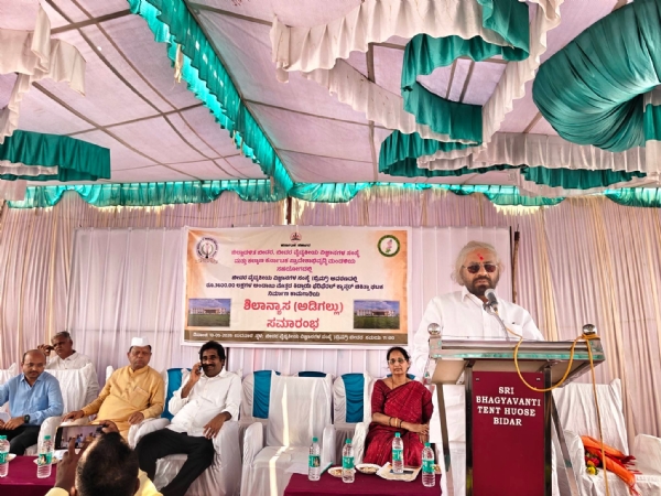 ಶಂಕುಸ್ಥಾಪನೆ