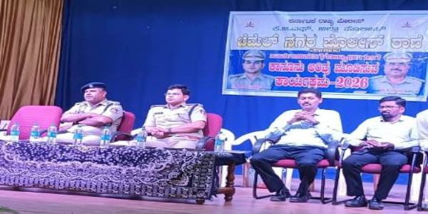 ಐ.ಟಿ.ಐ. ಕಾಲೇಜು ವಿದ್ಯಾರ್ಥಿಗಳಿಗೆ ಕಾನೂನು ಅರಿವು ಕಾರ್ಯಕ್ರಮ
