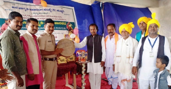 ಕುಷ್ಟಗಿ: ನೆಲಮೂಲ ಸಂಸ್ಕೃತಿ- ನಮ್ಮ ಜಾನಪದ ಕುಷ್ಟಗಿ: ನೆಲಮೂಲ ಸಂಸ್ಕೃತಿ- ನಮ್ಮ ಜಾನಪದ