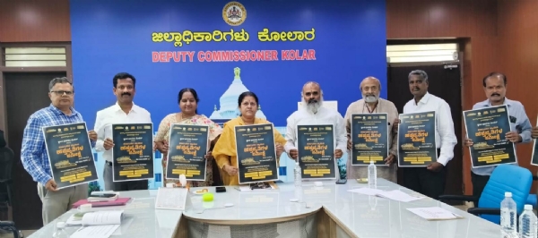 ಹಸ್ತ ಪ್ರತಿಗಳ ಸಂರಕ್ಷಣೆಯ ಬಗ್ಗೆ ಕೋಲಾರ ಅಪರ ಜಿಲ್ಲಾಧಿಕಾರಿ ಮಂಗಳ ಚಾಲನೆ ನೀಡಿದರು.