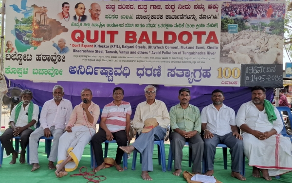 ಕೊಪ್ಪಳ