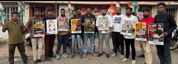 ನೀಟ್ ಪ್ರಶ್ನೆಪತ್ರಿಕೆ ಸೋರಿಕೆಯನ್ನು ವಿರೋಧಿಸಿ ಕೋಲಾರ ಜಿಲ್ಲಾ ಯುವ ಕಾಂಗ್ರೆಸ್ನಿAದ ಪ್ರತಿಭಟನೆ ನಡೆಸಲಾಯಿತು.