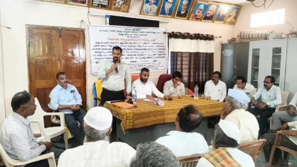 ಸಭೆ