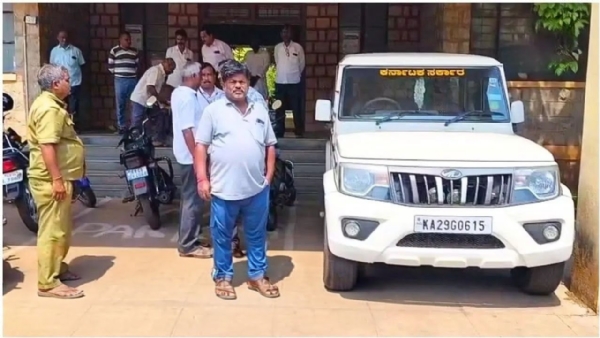 ಜಪ್ತಿ