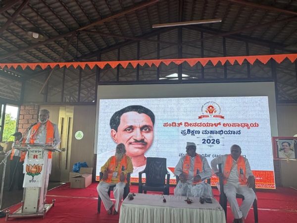 ಕಾರ್ಯಾಗಾರ