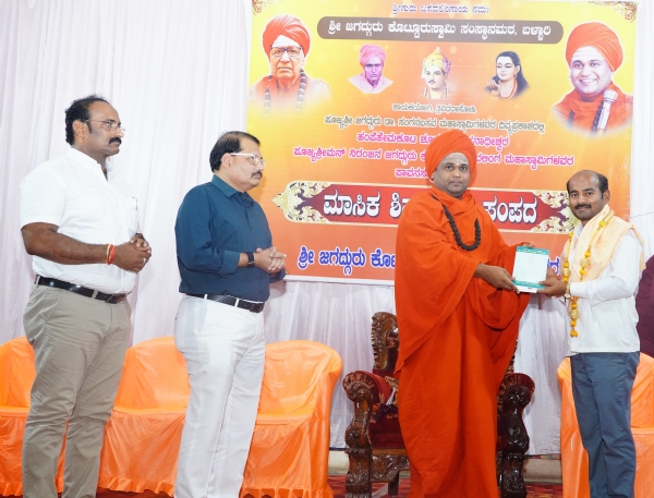 ಪ್ರತಿಯೊಬ್ಬರಲ್ಲೂ ಅರಿವನ್ನು ಜಾಗೃತಗೊಳಿಸುವ ಬೆಳಕಿನ ಅಗತ್ಯವಿದೆ : ಕೊಟ್ಟೂರು ಬಸವಲಿಂಗ ಮಹಾಸ್ವಾಮಿಗಳು ಪ್ರತಿಯೊಬ್ಬರಲ್ಲೂ ಅರಿವನ್ನು ಜಾಗೃತಗೊಳಿಸುವ ಬೆಳಕಿನ ಅಗತ್ಯವಿದೆ : ಕೊಟ್ಟೂರು ಬಸವಲಿಂಗ ಮಹಾಸ್ವಾಮಿಗಳು
