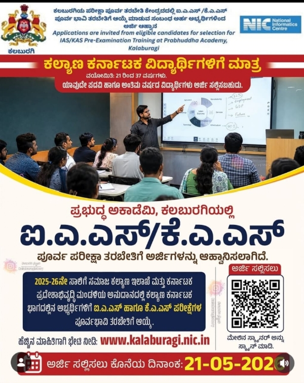 “Prubuddha Academy” of Kalyan Karnataka