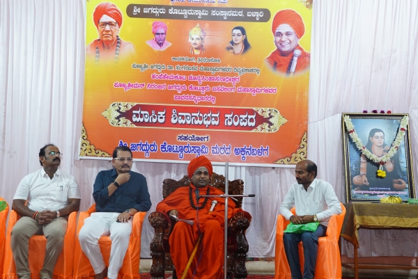 ಪ್ರತಿಯೊಬ್ಬರಲ್ಲೂ ಅರಿವನ್ನು ಜಾಗೃತಗೊಳಿಸುವ ಬೆಳಕಿನ ಅಗತ್ಯವಿದೆ : ಕೊಟ್ಟೂರು ಬಸವಲಿಂಗ ಮಹಾಸ್ವಾಮಿಗಳು ಪ್ರತಿಯೊಬ್ಬರಲ್ಲೂ ಅರಿವನ್ನು ಜಾಗೃತಗೊಳಿಸುವ ಬೆಳಕಿನ ಅಗತ್ಯವಿದೆ : ಕೊಟ್ಟೂರು ಬಸವಲಿಂಗ ಮಹಾಸ್ವಾಮಿಗಳು
