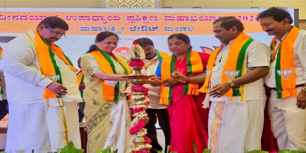 ಪಂಡಿತ್ ದೀನದಯಾಳ್ ಉಪಾಧ್ಯಾಯ ಪ್ರಶಿಕ್ಷಣ ಅಭಿಯಾನಕ್ಕೆ ಚಾಲನೆ