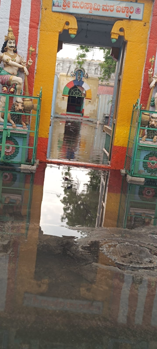 Heavy rain in Bellary: Thunderstorm Heavy rain in Bellary: Thunderstorm