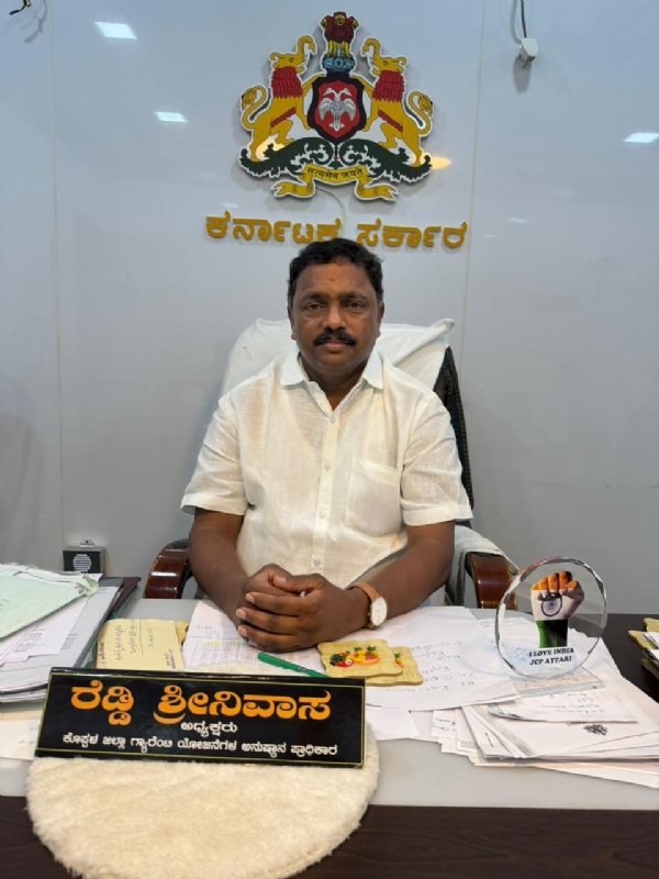 ಗೃಹಲಕ್ಷ್ಮೀ 30ನೇ ಕಂತಿನ 2 ಸಾವಿರ ರೂ. ಜಮಾ- ರೆಡ್ಡಿ ಶ್ರೀ ನಿವಾಸ
