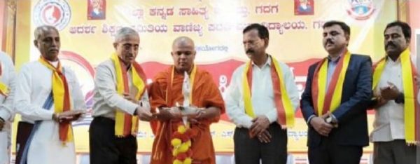 ಫೋಟೋ ಫೋಟೋ
