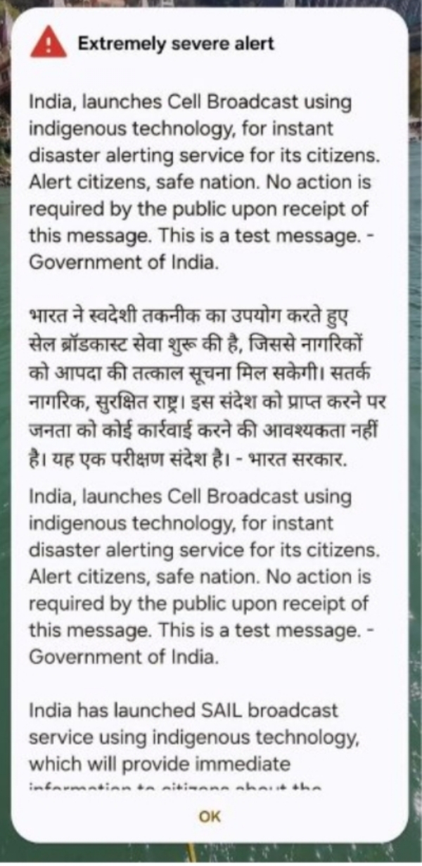 Alert msg