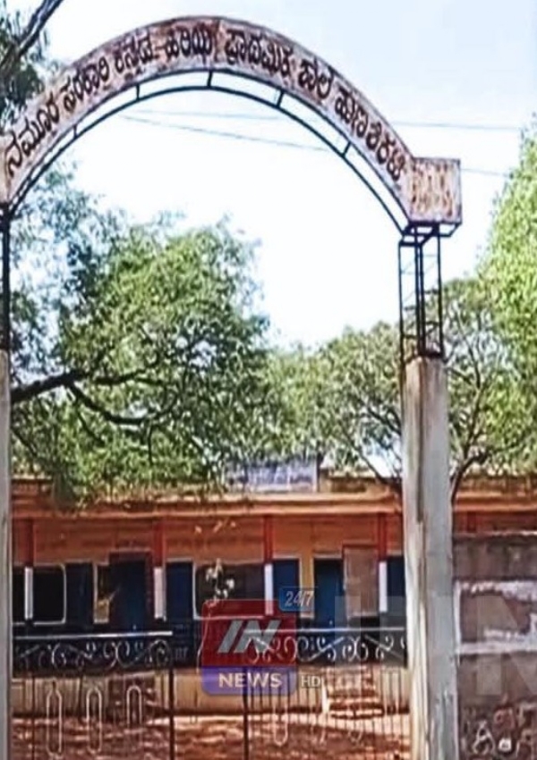 ಬಹಿಷ್ಕಾರ