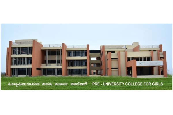 ಶ್ರೀ ಗವಿಸಿದ್ಧೇಶ್ವರ ಗುರುಕುಲ ವಿದ್ಯಾರ್ಥಿನಿಯರ ಪದವಿ ಪೂರ್ವ ವಸತಿ ಕಾಲೇಜು - ನೂತನ ಕಟ್ಟಡಗಳ ಲೋಕಾರ್ಪಣೆ