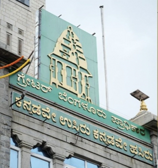 GBA office