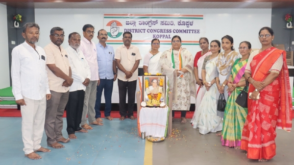 ಕೊಪ್ಪಳ : ಮಾಜಿ ಪ್ರಧಾನಿ ರಾಜೀವ್ ಗಾಂಧಿ ಪುಣ್ಯಸ್ಮರಣೆ