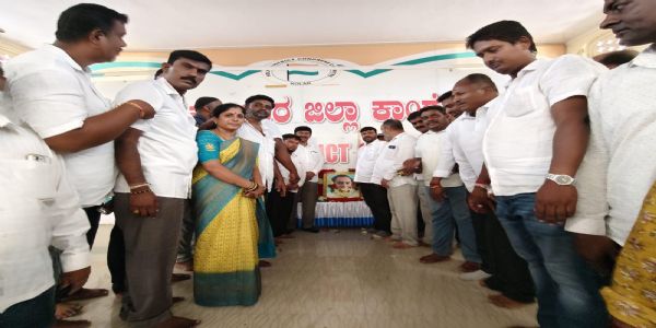 ಜಿಲ್ಲಾ ಕಾಂಗ್ರೆಸ್ ಕಚೇರಿಯಲ್ಲಿ ದಿ.ರಾಜೀವ್ ಗಾಂಧಿಯವರಿಗೆ ನಮನ ಸಲ್ಲಿಕೆ