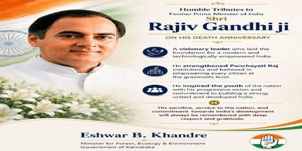 ರಾಜೀವ್ ಗಾಂಧಿ ಪುಣ್ಯತಿಥಿ ; ಈಶ್ವರ ಖಂಡ್ರೆ ಭಾವಪೂರ್ಣ ನಮನ