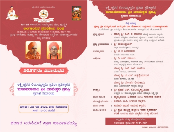 ಫೋಟೋ