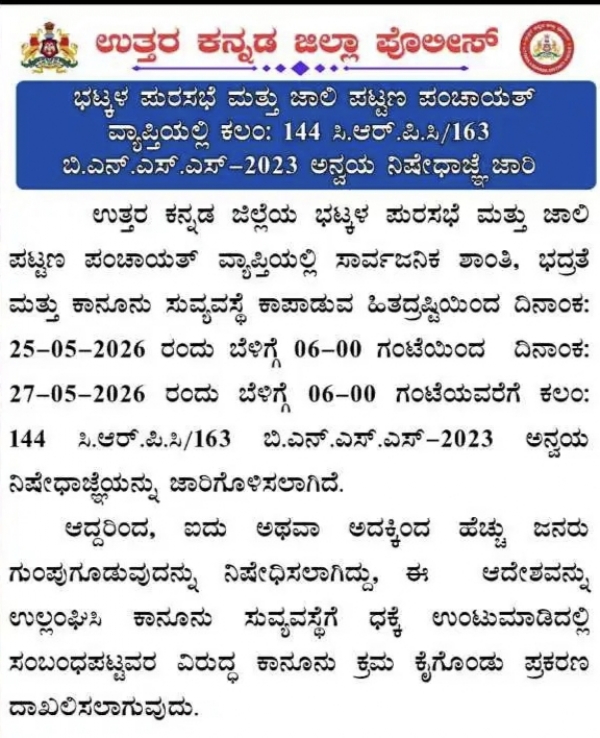 ಪ್ರಕಟಣೆ ಪ್ರಕಟಣೆ