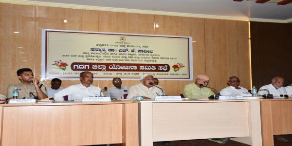ಜಿಲ್ಲಾ ಯೋಜನಾ ಸಮಿತಿ ಸಭೆ ಜನರಿಂದಲೇ ಅಭಿವೃದ್ಧಿ ಯೋಜನೆಗಳು ರೂಪುಗೊಳ್ಳಬೇಕು : ಸಚಿವ ಎಚ್.ಕೆ. ಪಾಟೀಲ
