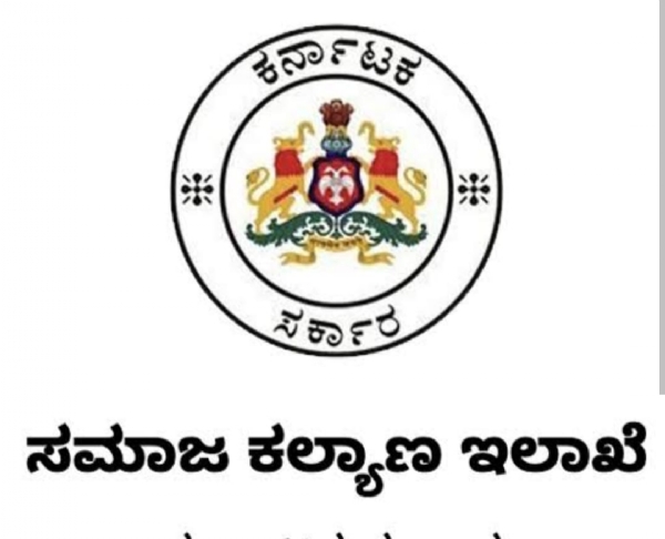 ಫೋಟೋ ಫೋಟೋ