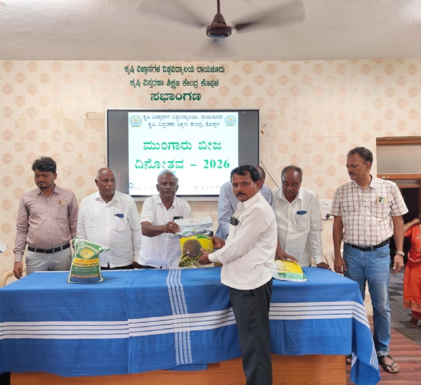 Monsoon Seed Day Celebration