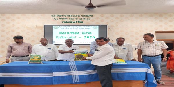 ಕೊಪ್ಪಳ ಕೃಷಿ ವಿಸ್ತರಣಾ ಶಿಕ್ಷಣ ಕೇಂದ್ರದಲ್ಲಿ ಮುಂಗಾರು ಬೀಜ ದಿನೋತ್ಸವ