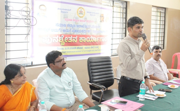 Seminar