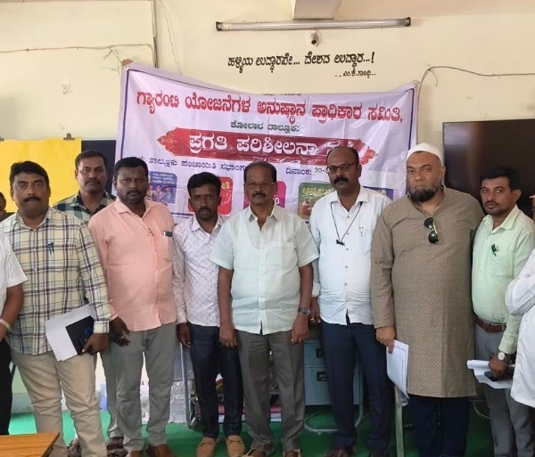 ಕೋಲಾರ ತಾಲ್ಲೂಕು ಗ್ಯಾರಂಟಿ ಯೋಜನೆಗಳ ಸಮಿತಿಯ ಸಭೆ ನಡೆಯಿತು.