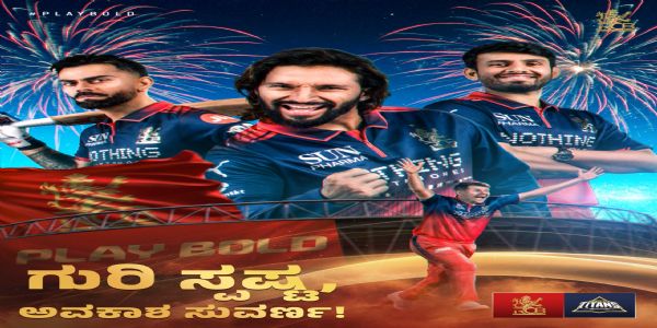 ಐಪಿಎಲ್ 2026 ಫೈನಲ್ : ಆರ್.ಸಿ.ಬಿ–ಗುಜರಾತ್ ಟೈಟಾನ್ಸ್ ಮಹಾಸಮರ