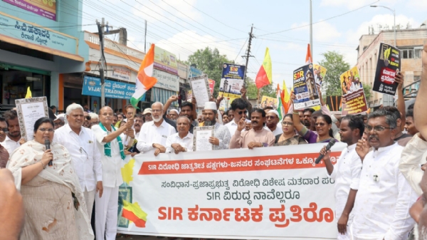 Koppal: Massive protest Koppal: Massive protest