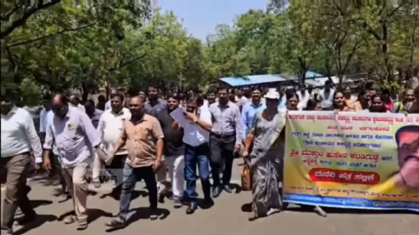 ಪ್ರತಿಭಟನೆ