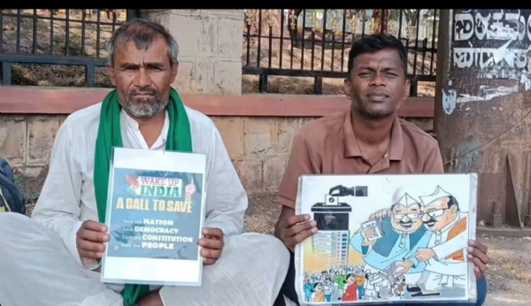 ಧರಣಿ ಧರಣಿ