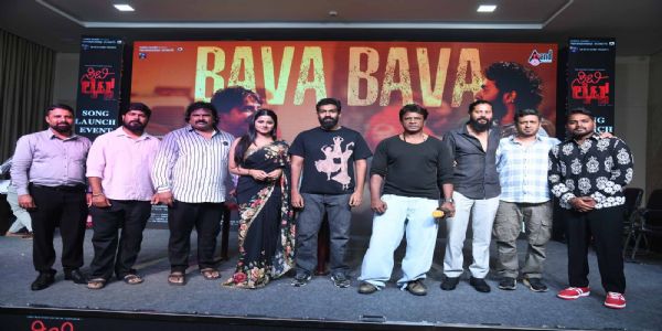 ದುನಿಯಾ ವಿಜಯ್ ನಿರ್ದೇಶನದ  ಸಿಟಿಲೈಟ್ಸ್ ಚಿತ್ರದ ಬಾವ ಬಾವ ಹಾಡು ಬಿಡುಗಡೆ