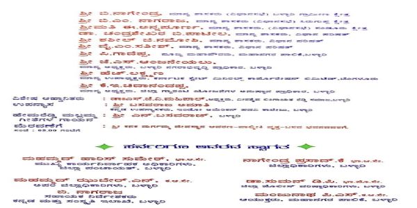 ಮೇ 10 : ಶಿವಶರಣೆ ಮಹಾಸಾದ್ವಿ ಹೇಮರೆಡ್ಡಿ ಮಲ್ಲಮ್ಮ ಜಯಂತಿ