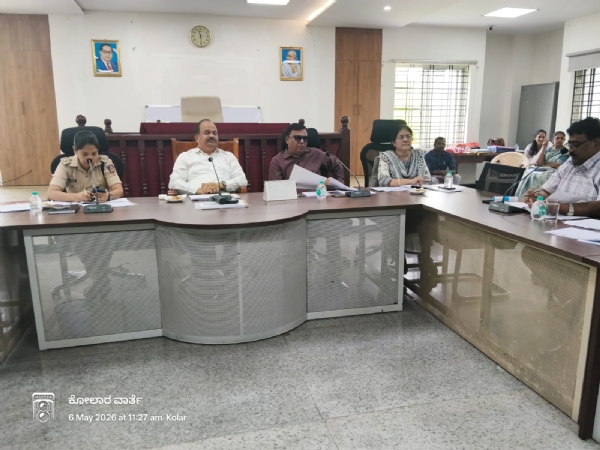 ಕೋಲಾರ ಜಿಲ್ಲಾಧಿಕಾರಿ ಡಾ.ಎಂ.ಆರ್ ರವಿ ಮಹಿಳಾ ಸಬಲೀಕರಣ ಯೋಜನೆಗಳ ಅನುಷ್ಠಾನಗಳ ಸಭೆ ನಡೆಸಿದರು