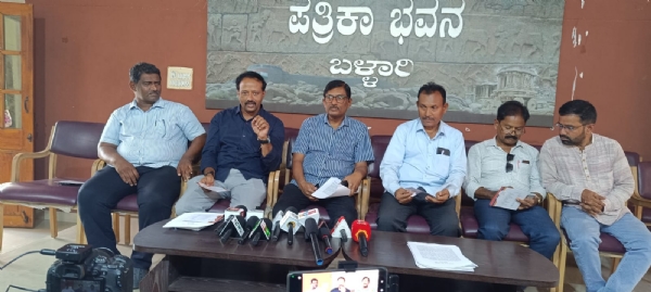 ಬಳ್ಳಾರಿ : ಮೇ 9 ಮತ್ತು 10 ರಂದು ದ್ರಾವಿಡ ಭಾಷಾ ಸಾಹಿತ್ಯ ಸಮ್ಮೇಳನ