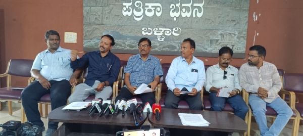 ಬಳ್ಳಾರಿ : ಮೇ 9 ಮತ್ತು 10 ರಂದು ದ್ರಾವಿಡ ಭಾಷಾ ಸಾಹಿತ್ಯ ಸಮ್ಮೇಳನ