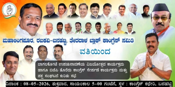 ಸಭೆ
