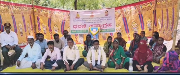 ಧರಣಿ