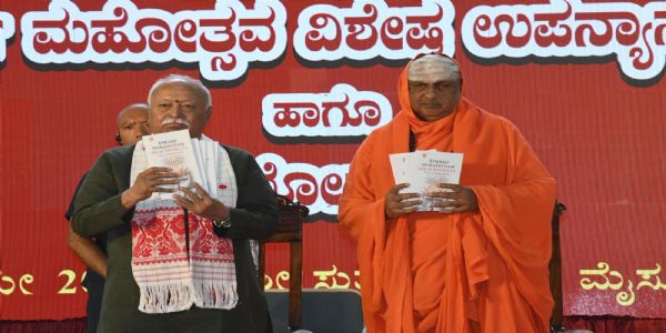 ಸಾಮಾಜಿಕ ಸಾಮರಸ್ಯದಿಂದಲೇ ಶಕ್ತಿಶಾಲಿ ರಾಷ್ಟ್ರ ನಿರ್ಮಾಣ : ಡಾ. ಮೋಹನ್ ಭಾಗವತ್