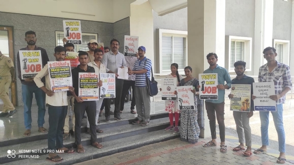 Provide employment: Appeal to CM