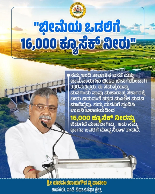 ನೀರು